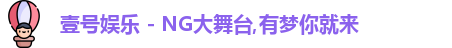 壹号